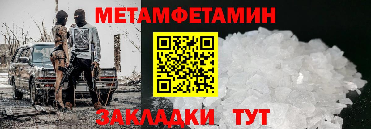 АМФЕТАМИН Розовый Саянск