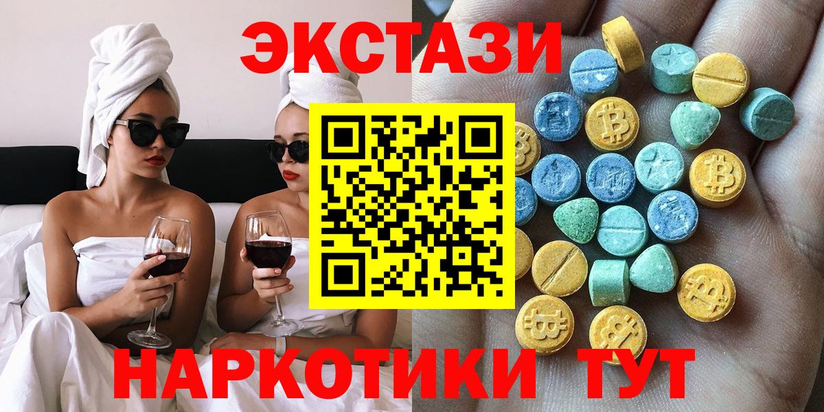 Ecstasy louis Vuitton  Вход с VPN  Саянск  Ecstasy Philipp Plein 