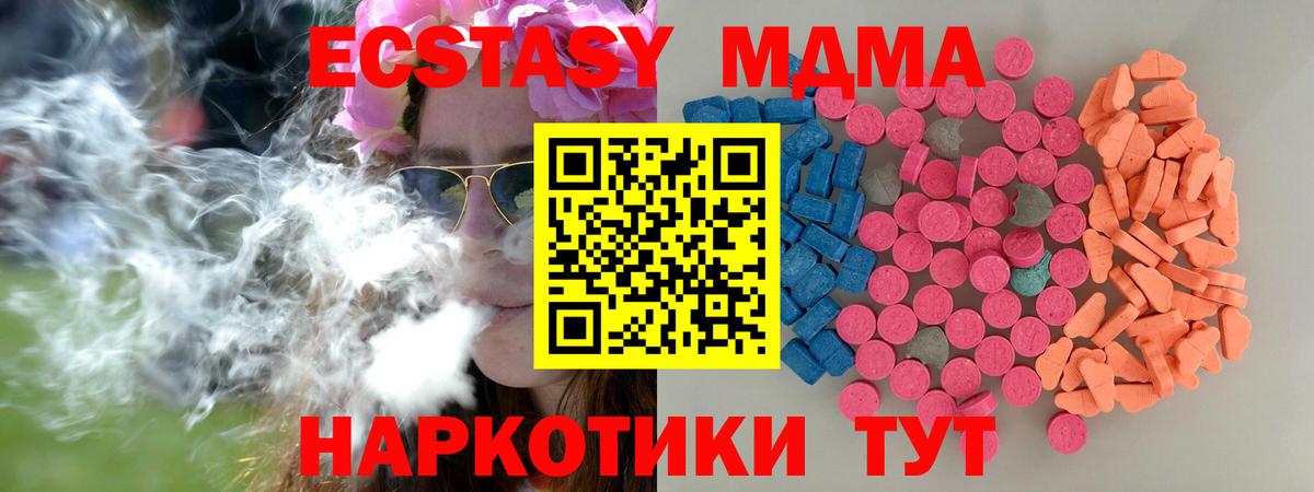 Экстази круглые Саянск