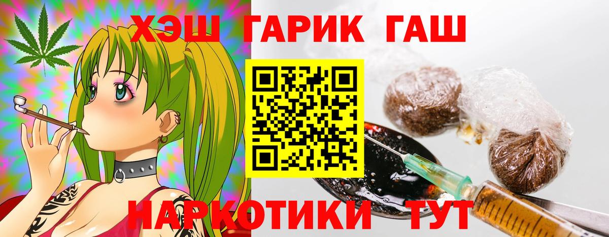 Каннабис  Вход с VPN  ГАШ  Как найти наркотики?  Саянск  Меф МЯУ МЯУ кристаллы 
