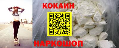 бутират Обь
