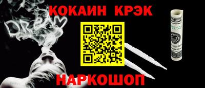 героин Обнинск