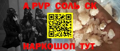 героин Обнинск