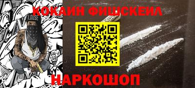 бутират Обь