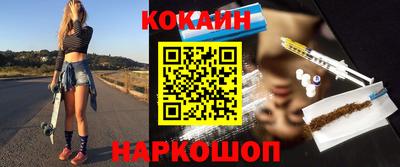 бутират Обь