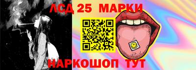 бутират Обь