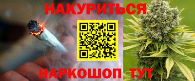 героин Обнинск