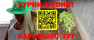 героин Обнинск