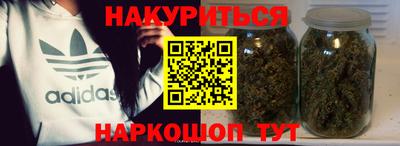 бутират Обь