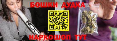бутират Обь
