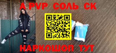 героин Обнинск