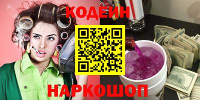 героин Обнинск