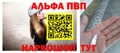 бутират Обь
