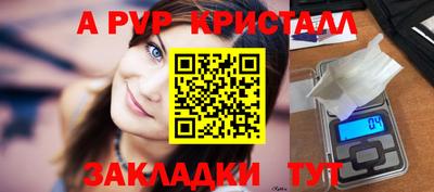 бутират Обь
