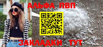 бутират Обь