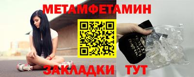 героин Обнинск