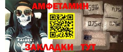 бутират Обь
