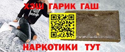 бутират Обь