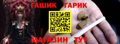 бутират Обь