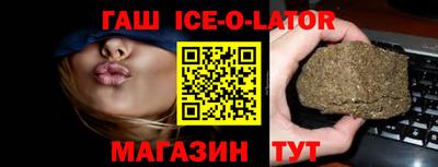 бутират Обь