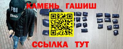 бутират Обь