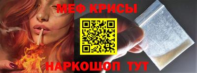 бутират Обь