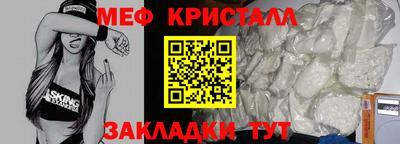 бутират Обь