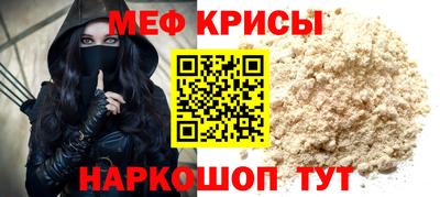 бутират Обь