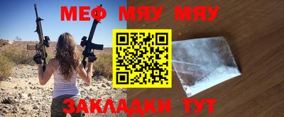 бутират Обь