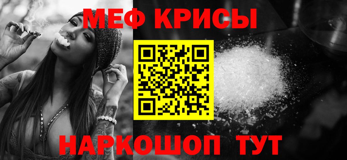 МЕФ  Саянск