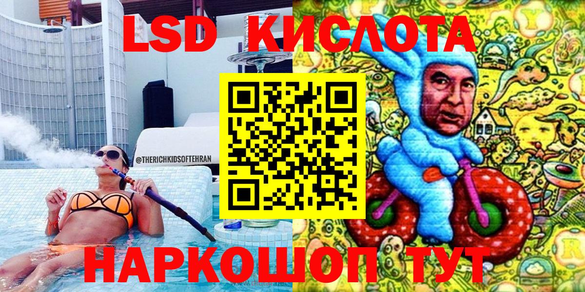 Наркотические марки  Вход с VPN  Саянск  закладки  Наркотические марки 1500мкг 