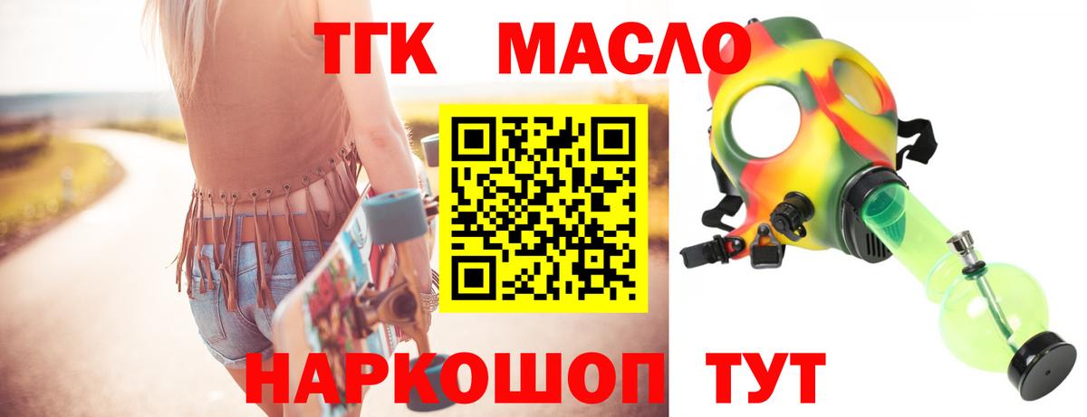 Бошки Шишки Саянск
