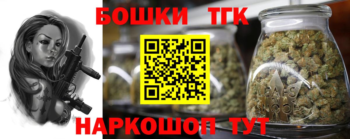 МАРИХУАНА Amnesia  МАРИХУАНА Bruce Banner  Саянск  Вход с VPN  Бошки марихуана MAZAR 